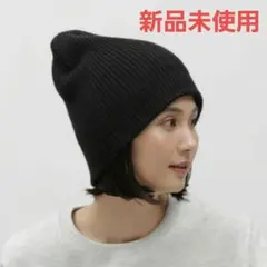 【新品未使用タグ付き】LAKOLE アクリル畦ワッチ ブラック