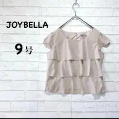 JOYBELLA ティアードフリルブラウス（9号）キレイめ 大人可愛い パーティ