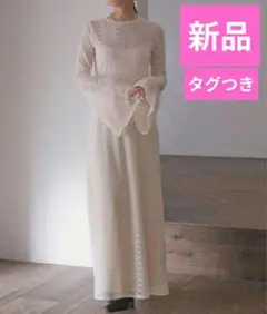 新品♥AKTE 定価18700円◆オープンバックフレアスリーブレースワンピース