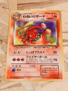 Item thumbnail for item 8bdeb95f-938b-43bb-a990-22c7737c0918