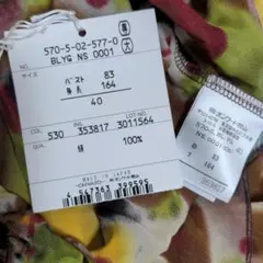 ジャンポール ゴルチエ ドレス