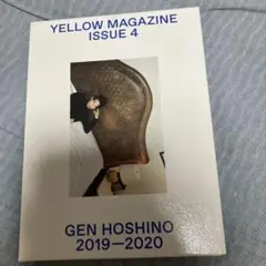 星野源　マガジン　三冊セット