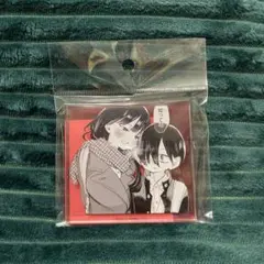 僕の心のヤバいやつ　コマプレートスタンド D