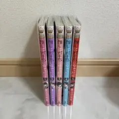 推しにガチ恋しちゃったら1~5巻