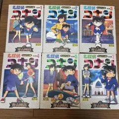 名探偵コナン : テレビアニメ版 vol.1〜5、7 6冊セット