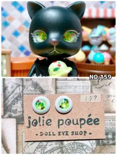 CAPSULE DOLL カプセルドール用　ドールアイ　NO.159