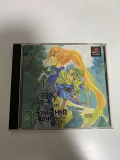 ブルーフォレスト物語 風の封印 実機】 PS1 ブルーフォレスト物語 〜風の封印〜 オープニングと