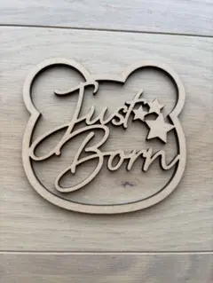 Just Born 木製プレート クマ型