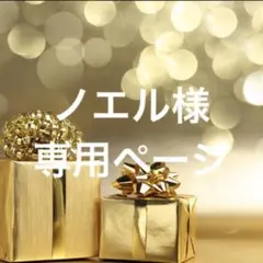 【ノエル様専用】モアサナイト リング 指輪 2点