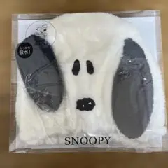 SNOOPY ヘアドライキャップ 46-75cm