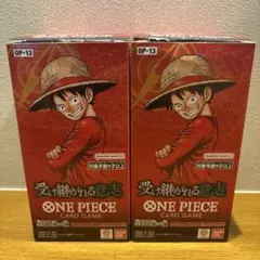 ONE PIECE カードゲーム OP-13 2BOX分　受け継がれる意思