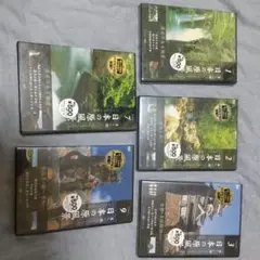 日本の原風景DVD1,2,3,7,9 5本セット