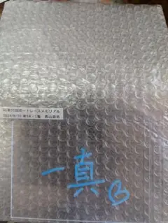 ボートレース 西山貴浩 直筆サイン色紙 ポンコツ会 オリジナルステッカー ボートレース 西山貴浩 直筆サイン色紙 ポンコツ会 オリジナル