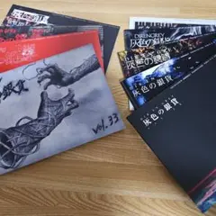 DIR EN GREY　灰色の銀貨　ファンクラブ会報