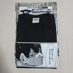 ハイキュー コマT 第1弾 影山飛雄 ファンパーク