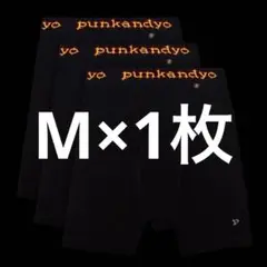 【1枚】Punkandyo ボクサーパンツ M