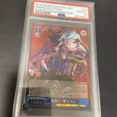 最後の一撃 シノン SP PSA10 SAO ソードアート・オンライン 旧裁断 2025年最新】最後の一撃シノンの人気アイテム - メルカリ