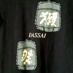 UNIQLO UT DASSAI Tシャツ S ネイビー