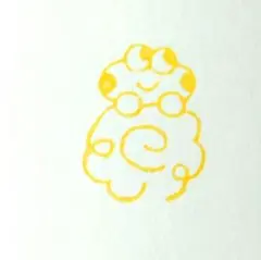 H60■カエル/花丸 消しゴムはんこ