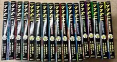 【グラゼニ】 全巻1〜17セット