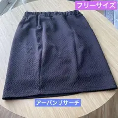 値下げしました☆黒のタイトスカート☆ストレッチ素材☆