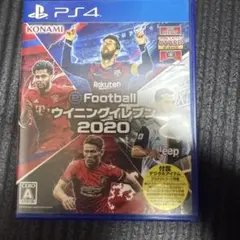 eFootball ウイニングイレブン 2020 PS4