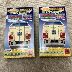 Bトレ183系国鉄特急色8両セットあまぎ【未組立】 Amazon | 鉄道模型 183系 国鉄特急色 8両セット Bトレインショー