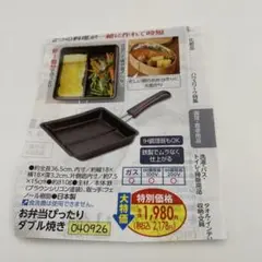 Item thumbnail for item cfb4bef3-5153-469c-a05a-3198b0a11f30