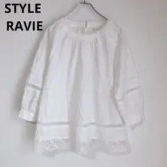 STYLE RAVIE 長袖ブラウス　レース　大人かわいい　ホワイト　13