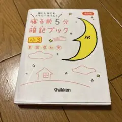 まとめ買い対応出品です。 ２冊での価格になります。選んでコメント下さい。