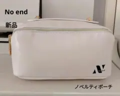 No end 　新品ノベルティ　ポーチ　大容量