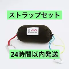 2025年最新】moonlightgear ハンモックの人気アイテム - メルカリ