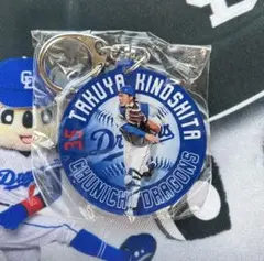 中日ドラゴンズ　木下拓哉選手　アクリルキーホルダー　ファーム戦限定