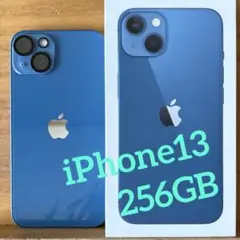 美品‼️傷ほぼ無し　おまけ付き　Apple iPhone 13 256GB 青