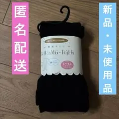 マタニティ（妊婦用）タイツ　L〜LL 犬印本舗　新品・未使用品