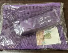 LOTTE JTB メッシュトラベルポーチ 紫 非売品