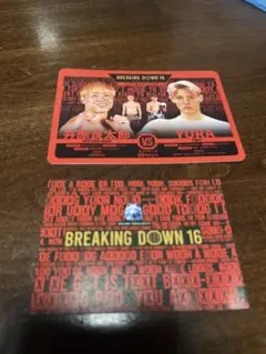 BREAKING DOWN 16 トレーディングカード　井原　YURA