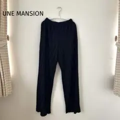 UNE MANSION イージーパンツ スラックス 黒 韓国 シンプル リブ