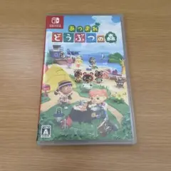 あつまれ どうぶつの森 Nintendo Switch