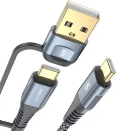 ⭐︎2in1 USB Type C (USB-A/USB-C)ケーブル 1M