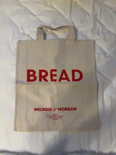 メルローズアンドモーガン　バッグ　bread