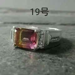 パープルグラデェーションのクリスタルのシルバーリング