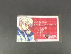 パラライ ParadoxLive バレンタインカード ジークレスト 特典 夏準