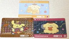 サンリオ　カードダス　ポムポムプリン　3枚セット
