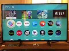 Panasonic VIERA FX600 TH-55FX600