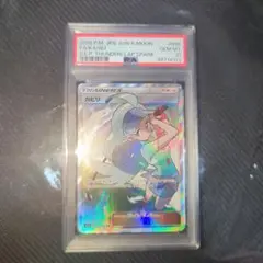 2025年最新】カヒリ sr psa9の人気アイテム - メルカリ