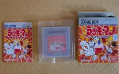 とっても !ラッキーマン ゲームボーイソフト