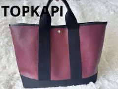 TOPKAPI 【超美品】トプカピ　トートバッグ　A4 PC