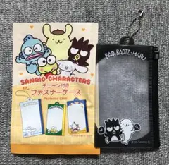 【ばつ丸】 サンリオ キャラクターズ チェーン付き ファスナーケース