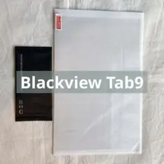 【✨特価✨】Huy Blackview Tab9　ガラスフィルム　画面保護　１枚